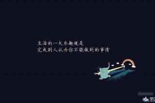 励志学习视频哔哩哔哩