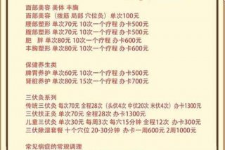 艾灸培训班一般学费多少钱 艾灸培训班一般学费多少钱一个月
