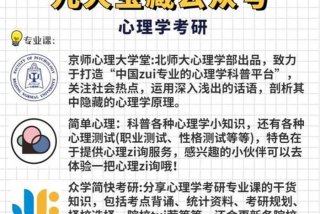 大学该怎么学才能学好、大学应该怎么学