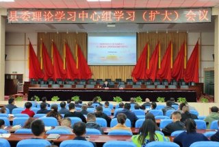 理论学习中心组学习、中心组交流发言材料