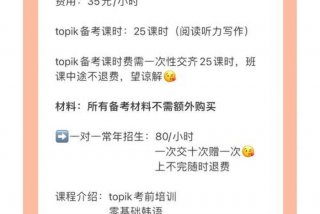 韩语学习网课公众号；线上学韩语网课求推荐