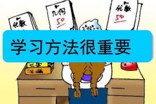 分享学习方法ppt，学会分享课件ppt