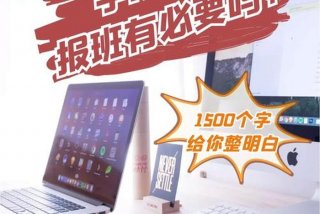 如何学会编程 如何学会编程写代码