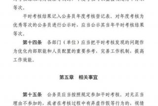 学习奖优罚劣、奖优罚劣原则