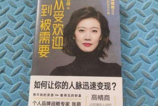 被需担当学习创造迎新活动目的