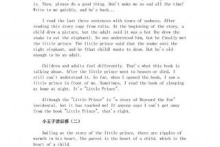 学英语心得体会英文版（学英语心得体会200字）