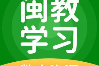 免费的学习app（免费的课堂教学app）