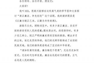 自律演讲稿 - 自律演讲稿500字