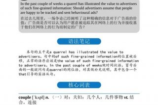 学说英语900句 - 学说英语单词怎么写