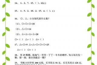 学习题目大全100题（考学题目题目）