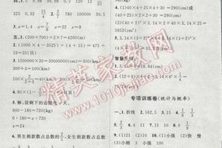 新课程标准；新课程标准考试试卷及答案