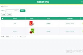 软件学习网站，软件教学网站