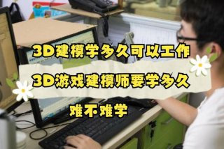 学习建模难 建模难不难学