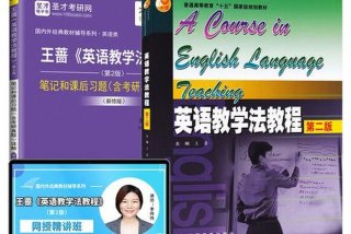 圣才学习网资料免费吗，圣才网校