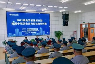 烟台在线学习计时 烟台驾考改革2021打卡计时