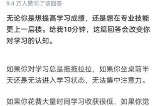 考研学习方式 考研怎么学？