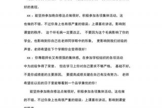 学生上课的建议 学生上课的建议和意见