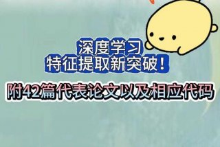 特征学习是什么 特征特性