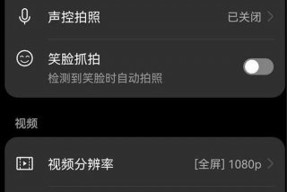 学习声控怎么剪辑视频，声控视频怎么录制