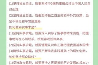 学好毛概要把握好以下几点、如何学好毛概论