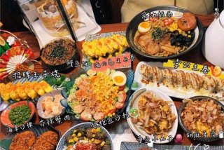 日料学习（日料去哪学）