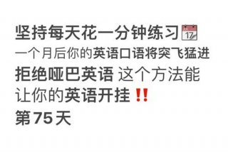 努力学习英语用英语怎么说 学不会英语怎么办