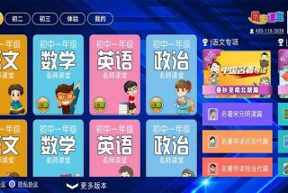 学习辅导软件 好的辅导软件