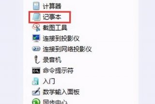 安卓学校记事本 安卓的记事本文件格式是什么