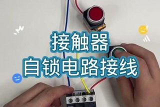 学电工零基础怎样才可以快速学，零基础如何学电工