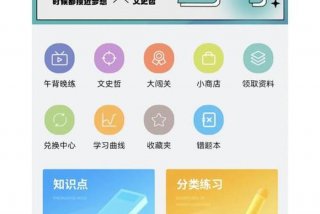 学习星app；星学教育科技有限公司