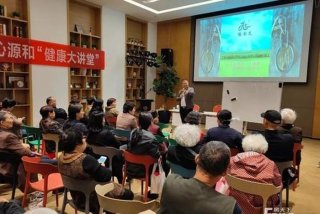 养生学习课程直播 讲得最好的养生课视频