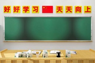 学习墙教学、xue墙