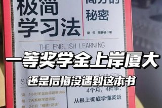 梦见学英语是什么预兆（梦见自已学英语）