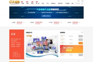 股票学习有哪些好用平台 有哪些学股票知识的软件