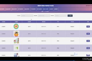 电脑软件学习app、学电脑的应用软件
