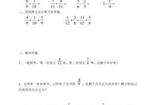 学习加分题库，加分题目