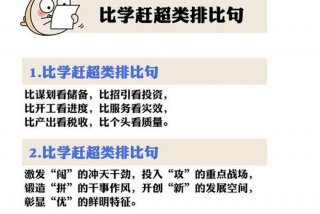 事业单位学习方法 事业单位技巧