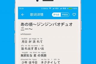 免费日语自学软件 - 免费日语自学软件app