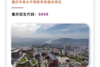 公众号学校应该增加的 - 学校公众号的重要性