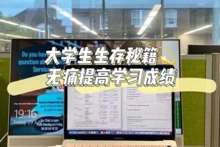 学习期生存期 - 生存期包括