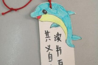 小学书签制作图片 小学书签制作图片a4纸