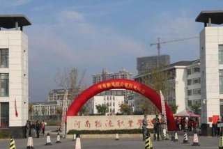 物流学校（物流学校有哪些学校大专）