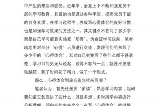 项目式教学培训心得体会 《项目式教学》的心得体会