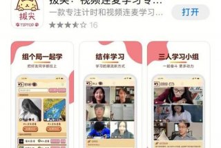 学习考证的短视频、考证看视频讲解有用吗