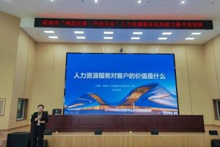 人力资源培训内容有哪些 - 人力资源培训的基本内容