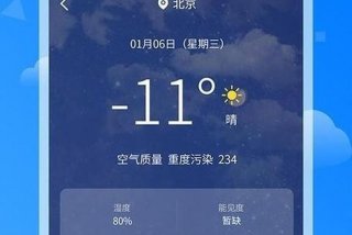 诸葛生活软件怎么样 诸葛平台是干什么的