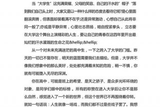 生活中的心理学论文1500字、生活中的心理学文章