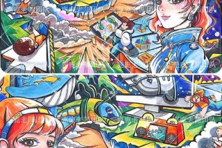 未来智能生活绘画；未来的智能生活画画