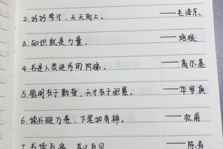 读书与生活的关系名言、关于读书与生活的名人名言