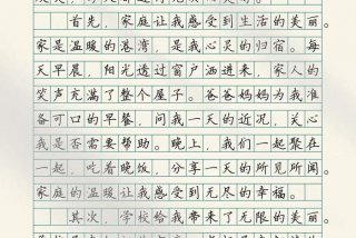 生活是美的源头作文，生活的美好源于什么